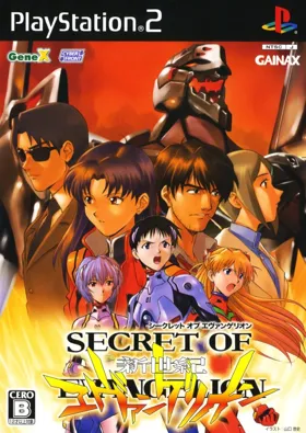 Secret of Evangelion (Japan) box cover front